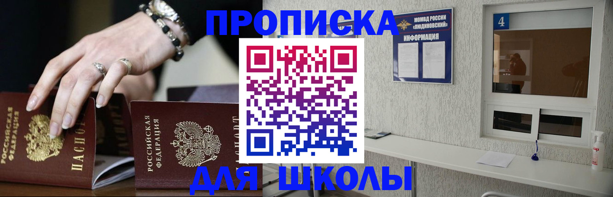 пропишу в квартире в Котовске